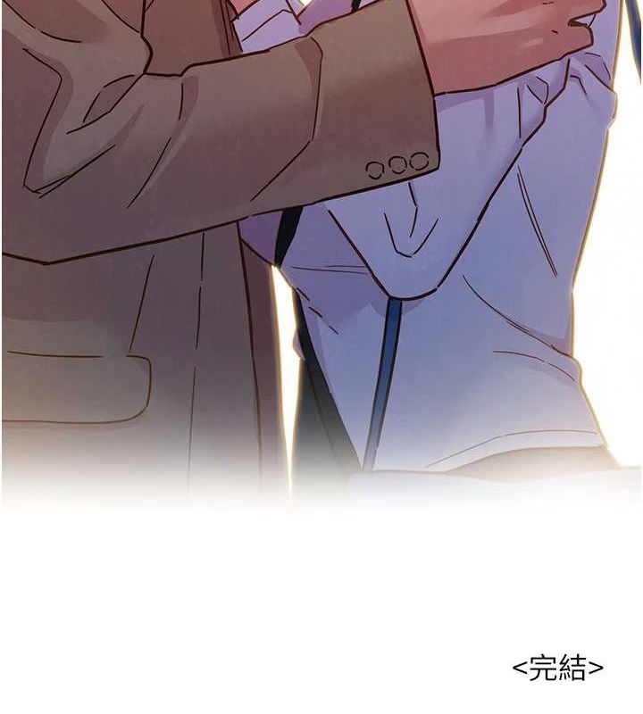 友情万睡最終話-曾經的好友