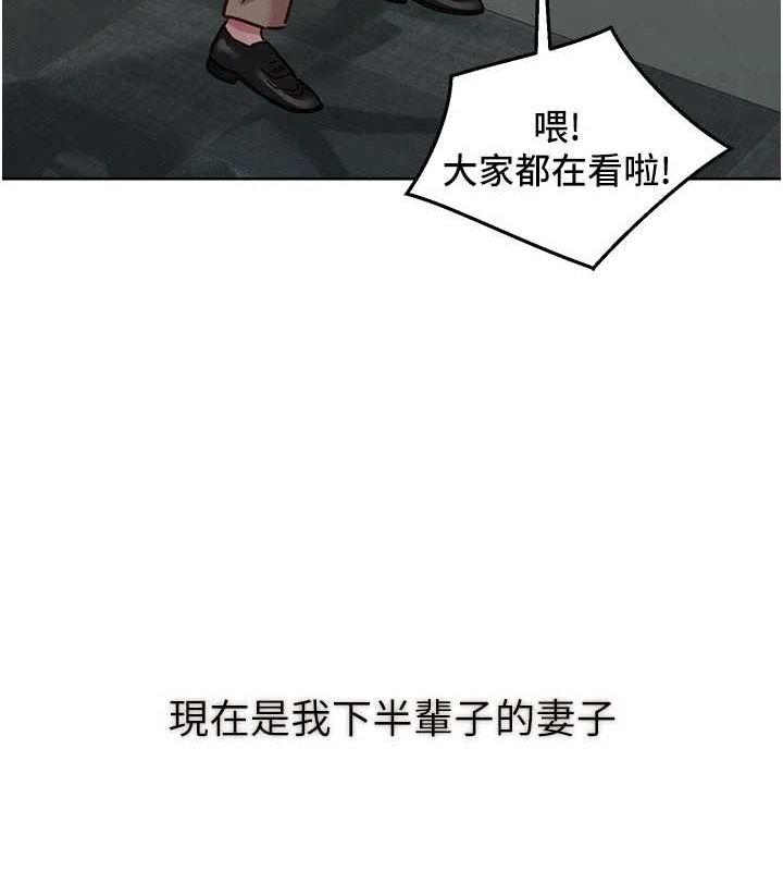 友情万睡最終話-曾經的好友