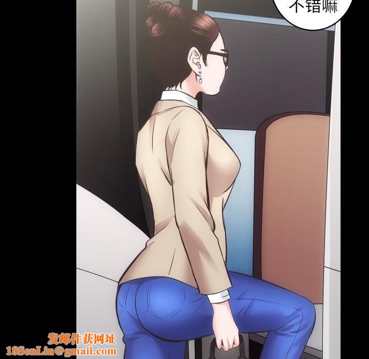 房产姐妹花第28話