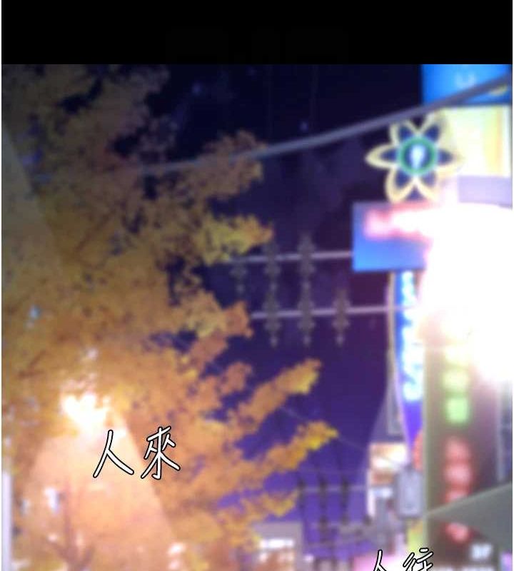 復仇母女丼第92話-表裡不一的女主播