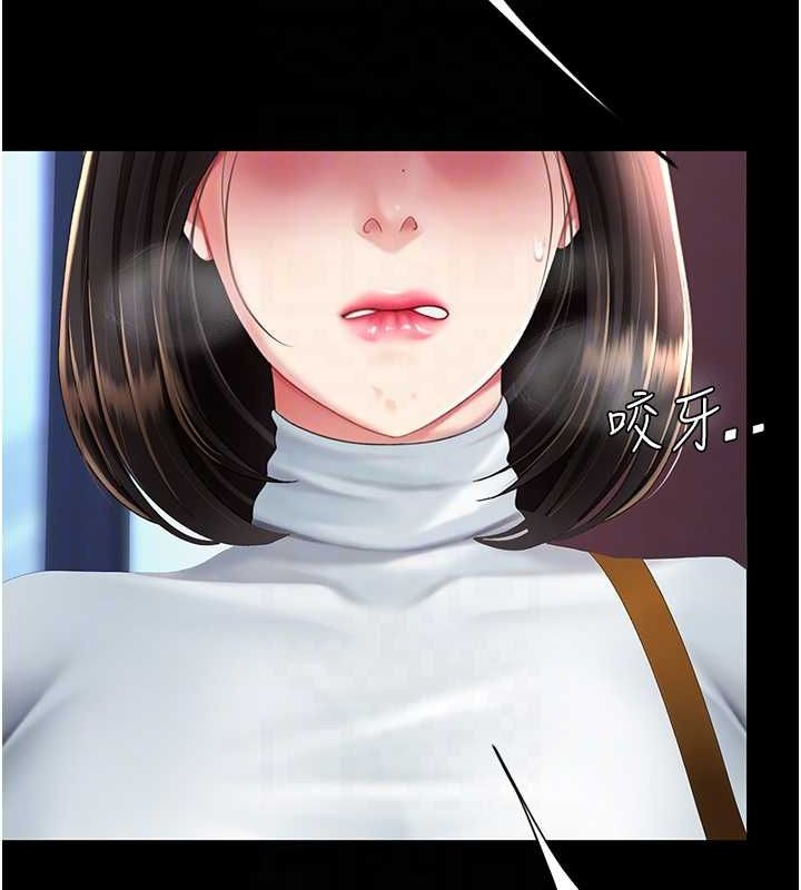 復仇母女丼第92話-表裡不一的女主播