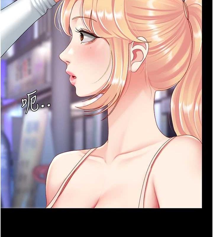 復仇母女丼第92話-表裡不一的女主播