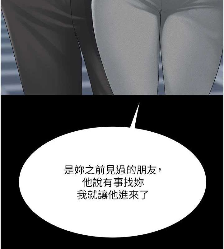 復仇母女丼第92話-表裡不一的女主播