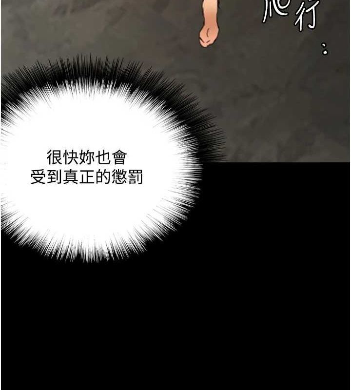 养父的女儿们第71话-迎合变态的性癖好