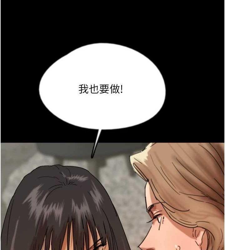 养父的女儿们第71話-迎合變態的性癖好