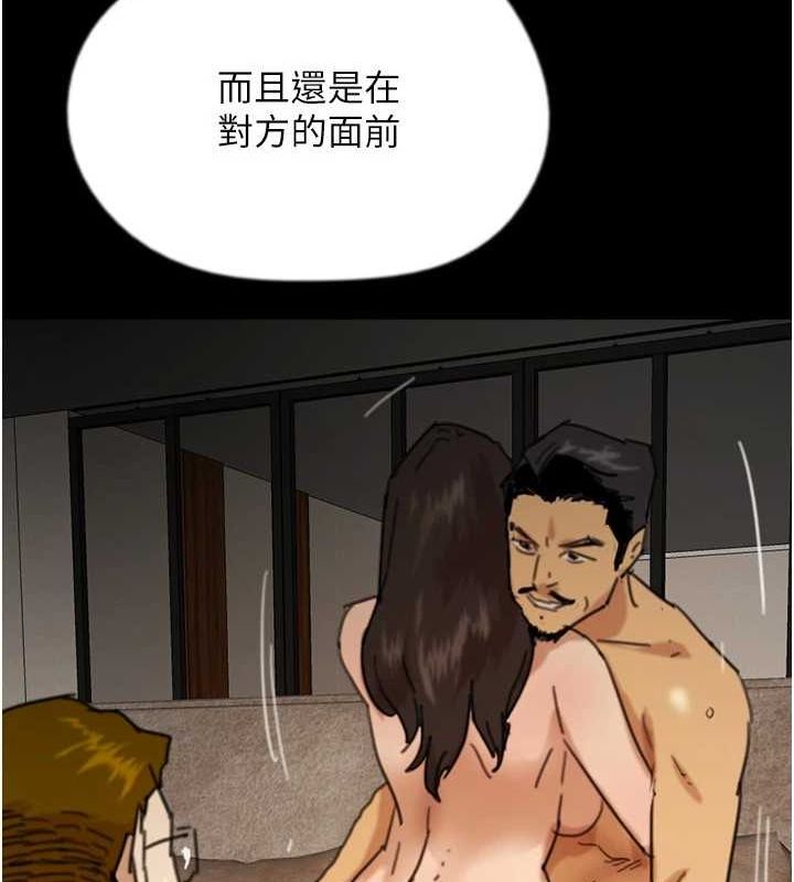 养父的女儿们第71話-迎合變態的性癖好