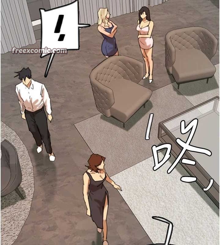 养父的女儿们第71話-迎合變態的性癖好