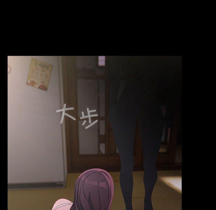 我家的赘婿大人/赘婿要通吃第80話