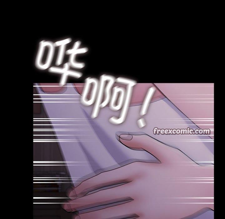 我家的赘婿大人/赘婿要通吃第80話