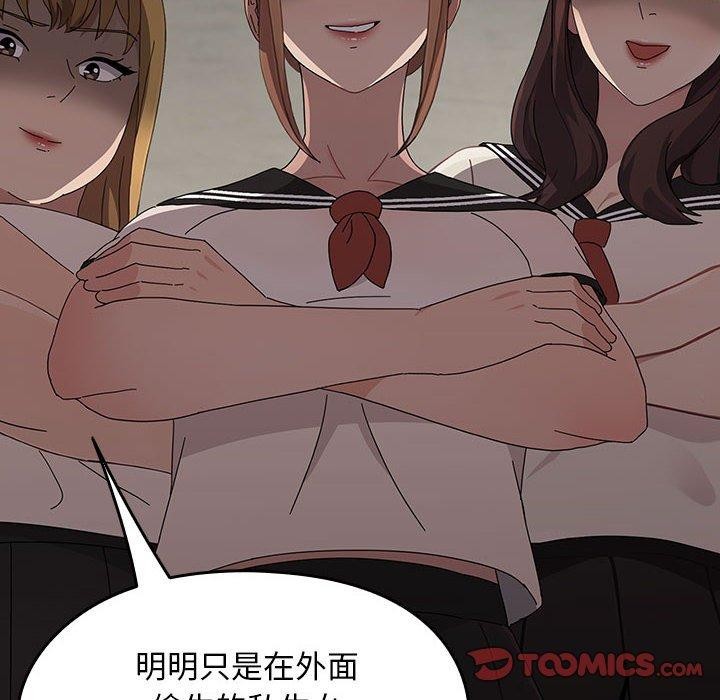 我家的赘婿大人/赘婿要通吃第80話