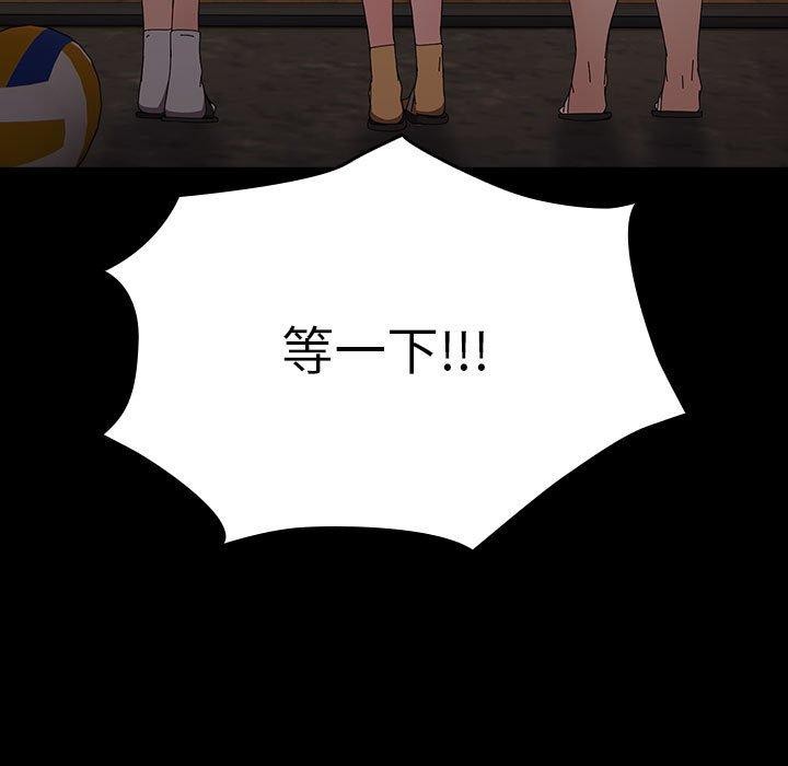 我家的赘婿大人/赘婿要通吃第80话