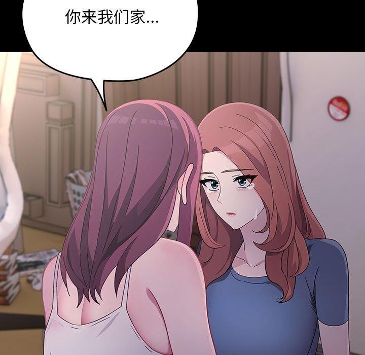 我家的赘婿大人/赘婿要通吃第80話