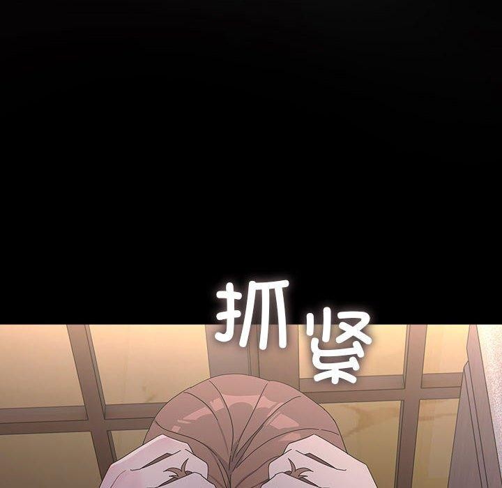 我家的赘婿大人/赘婿要通吃第80話