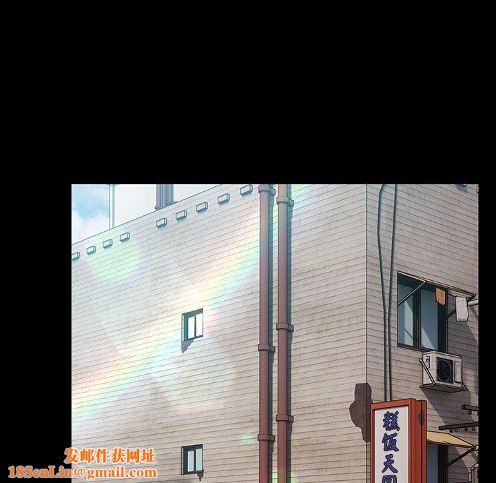 我家的赘婿大人/赘婿要通吃第80話