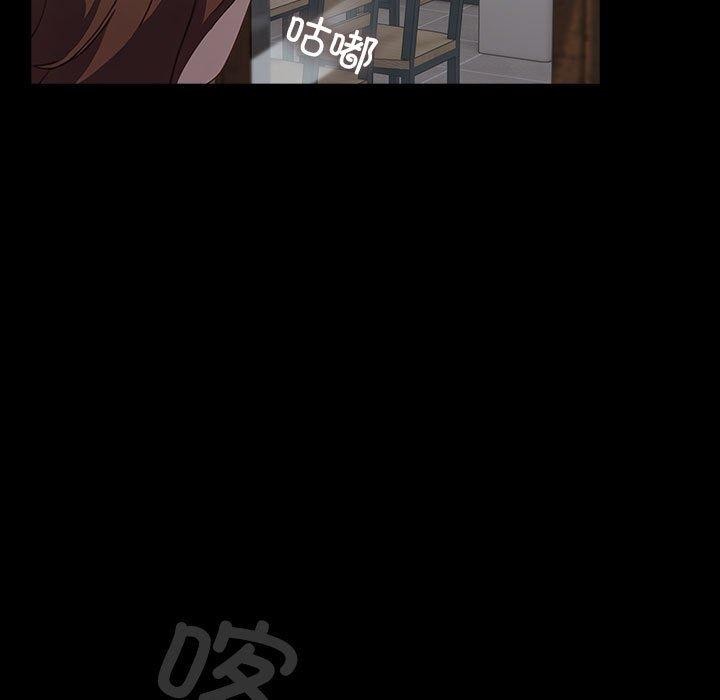 我家的赘婿大人/赘婿要通吃第80話