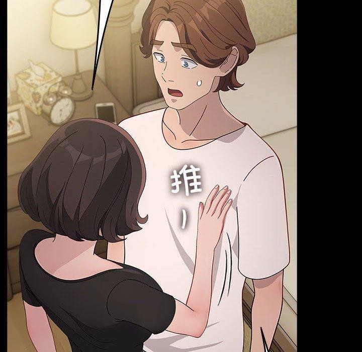 我家的赘婿大人/赘婿要通吃第80話