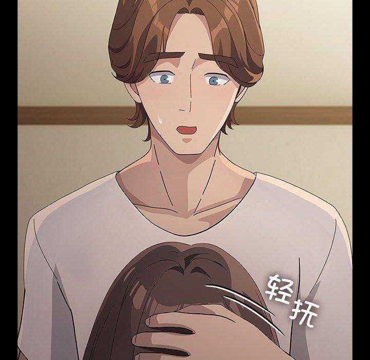 我家的赘婿大人/赘婿要通吃第80話