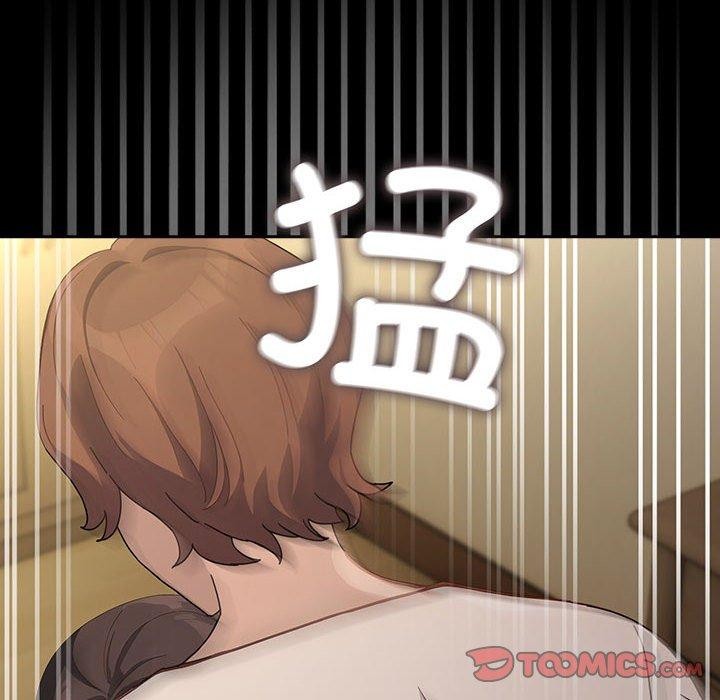 我家的赘婿大人/赘婿要通吃第80話