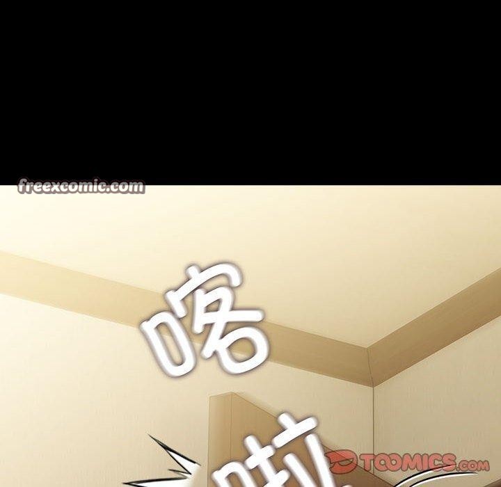 我家的赘婿大人/赘婿要通吃第80话