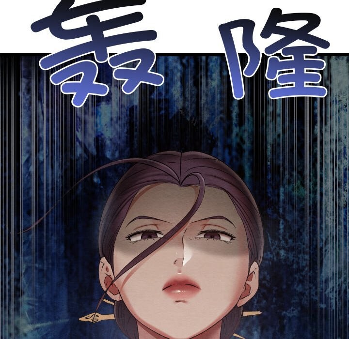 亲密宝鉴第7話