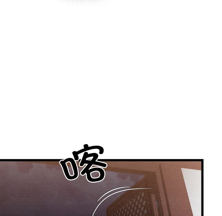 亲密宝鉴第7話