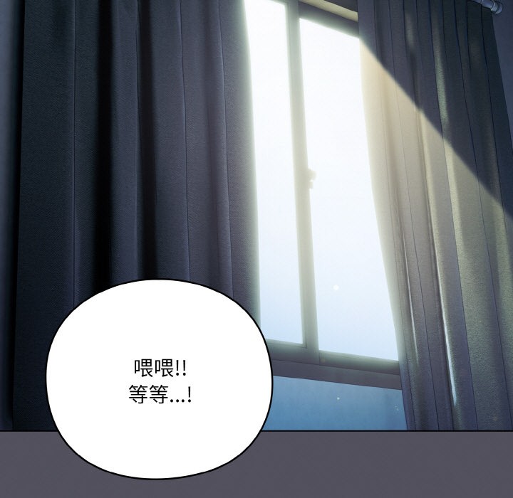 喵来的恋爱第1话