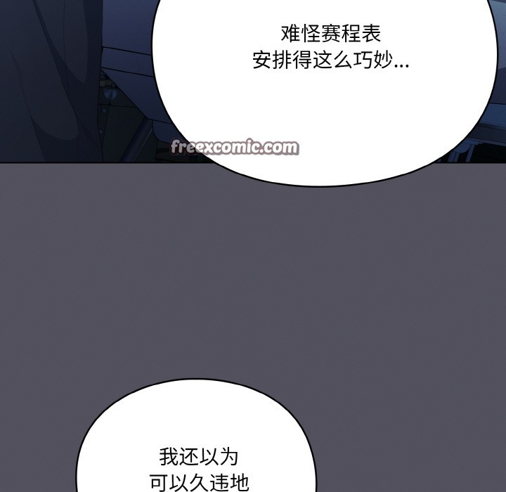 喵来的恋爱第1话