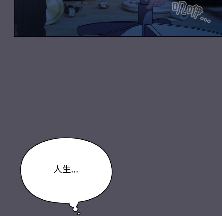 喵来的恋爱第1话