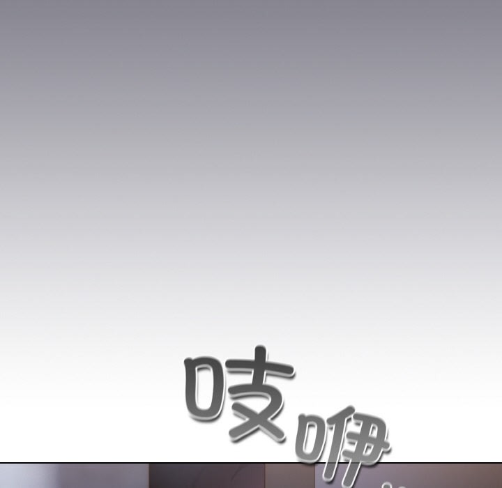 喵来的恋爱第1话