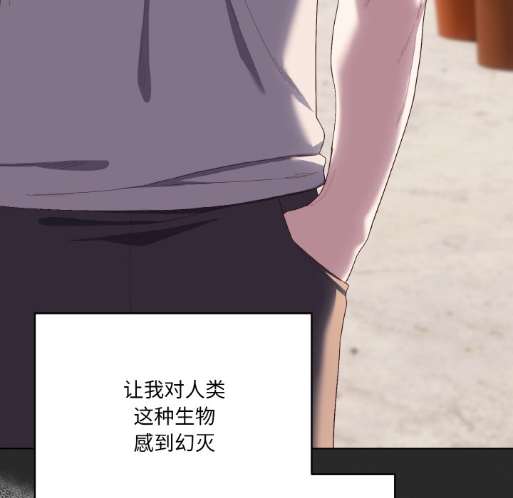 喵来的恋爱第1话