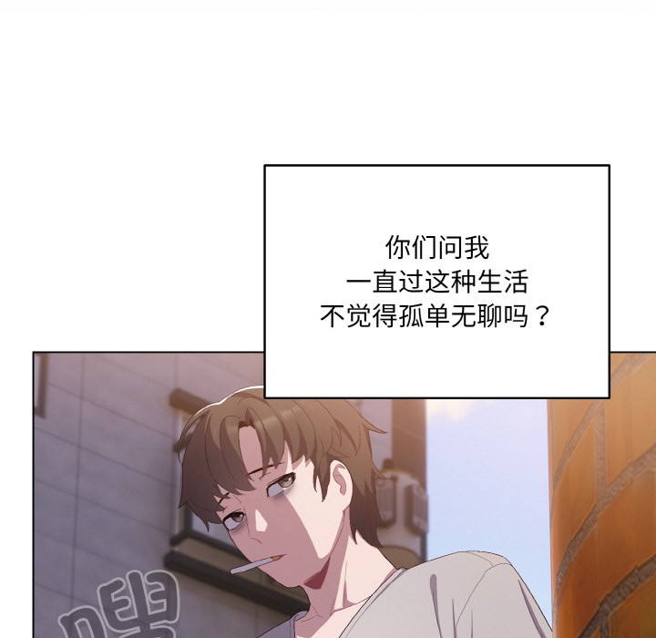 喵来的恋爱第1话