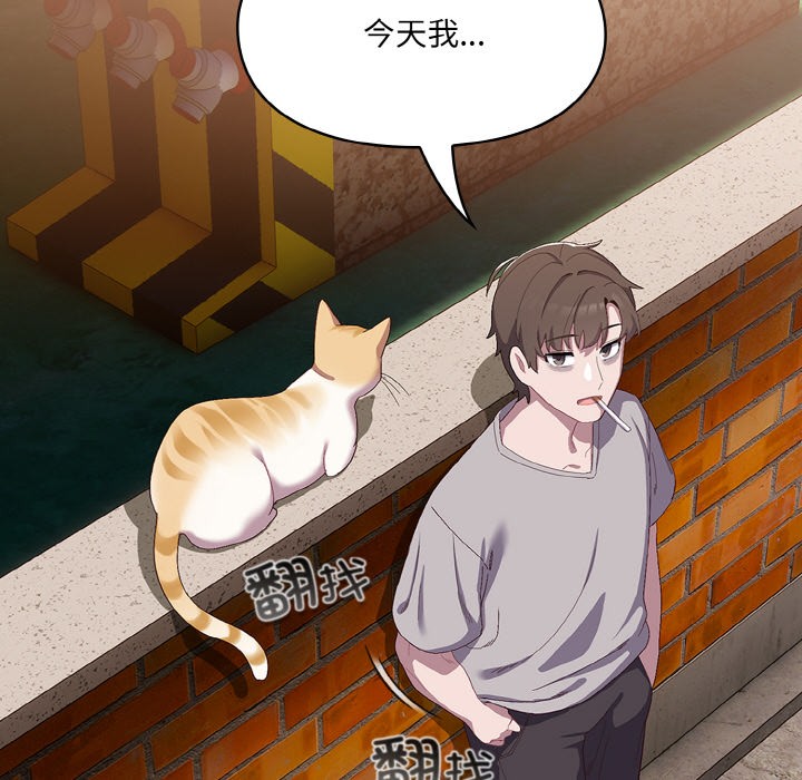 喵来的恋爱第1话