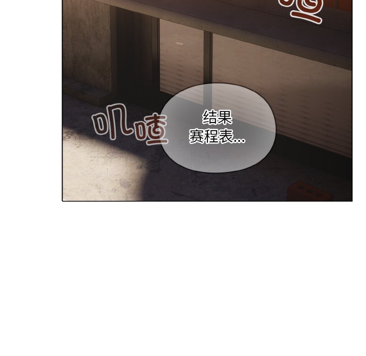 喵来的恋爱第1话