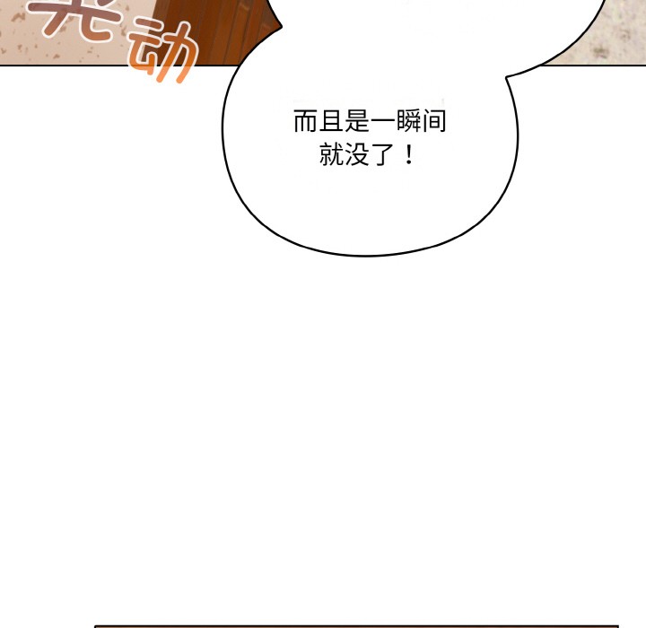 喵来的恋爱第1话