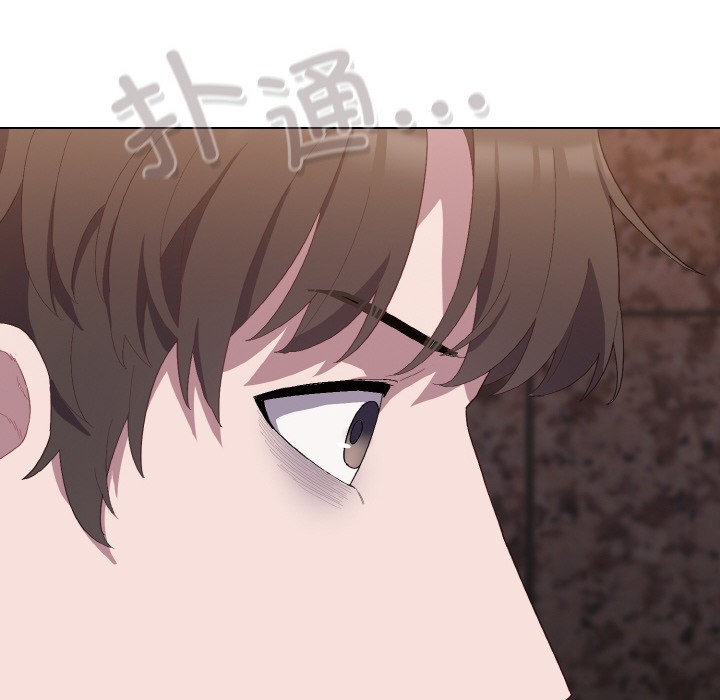 喵来的恋爱第1话