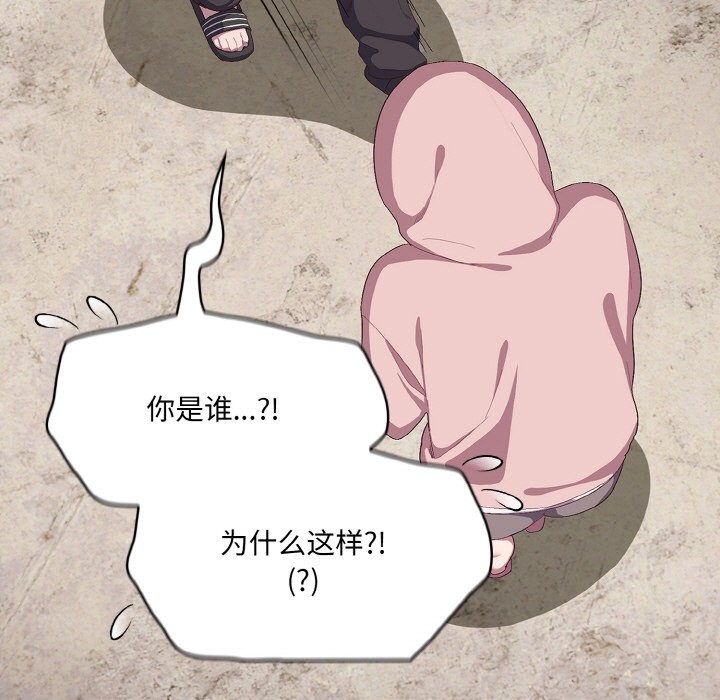 喵来的恋爱第1话