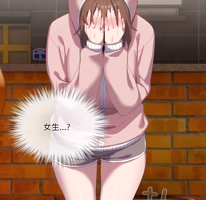 喵来的恋爱第1话