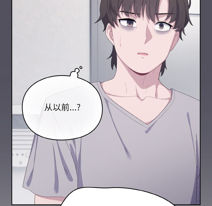 喵来的恋爱第1话