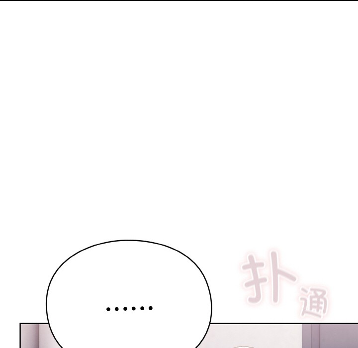 喵来的恋爱第2话