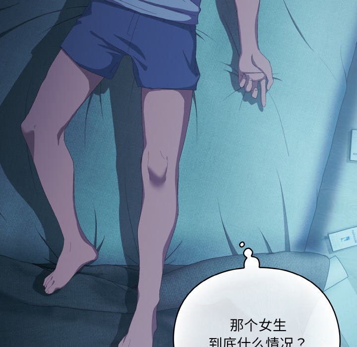 喵来的恋爱第2话