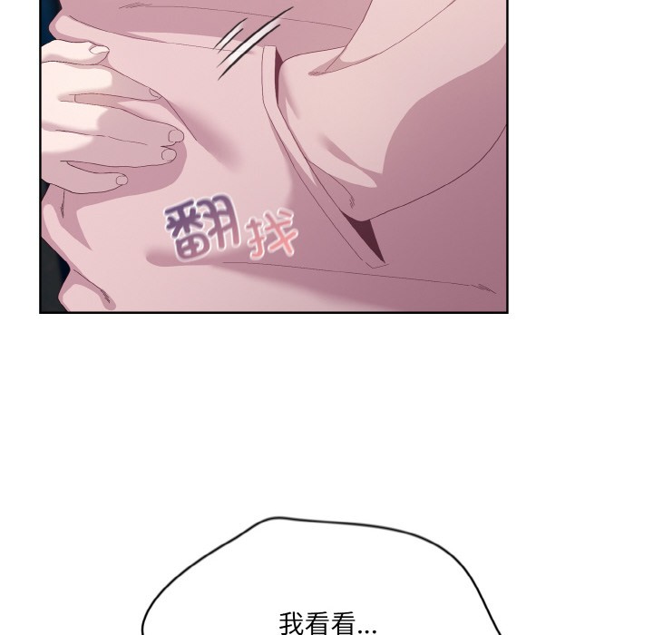 喵来的恋爱第2话