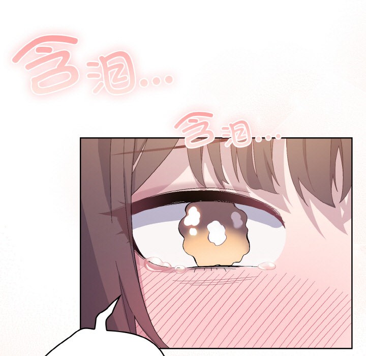 喵来的恋爱第2话