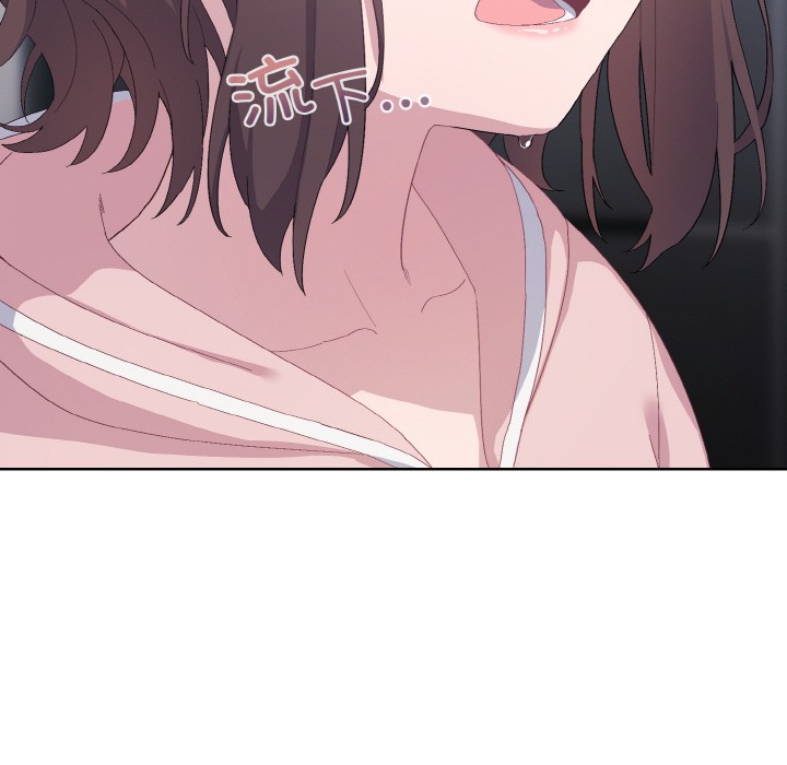 喵来的恋爱第2话