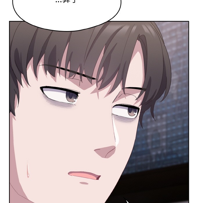 喵来的恋爱第2话