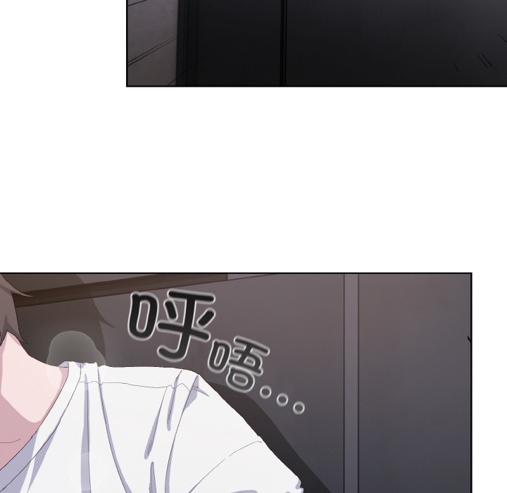 喵来的恋爱第2话