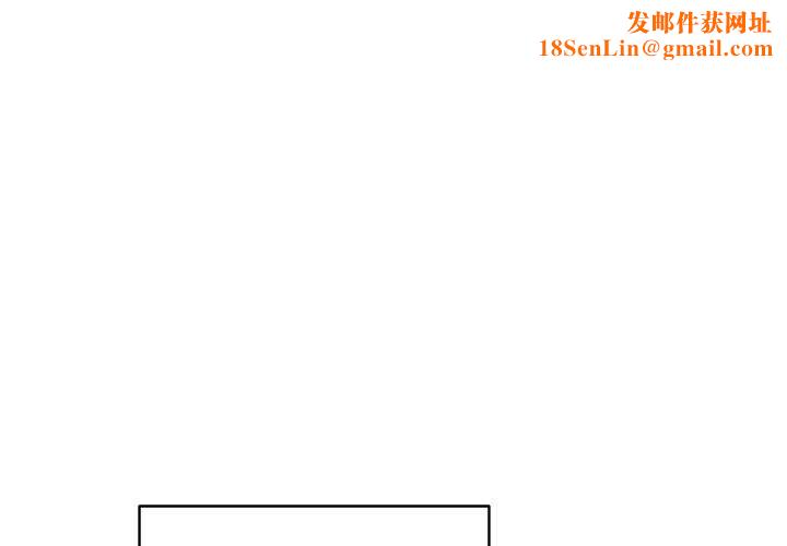 喵来的恋爱第3话