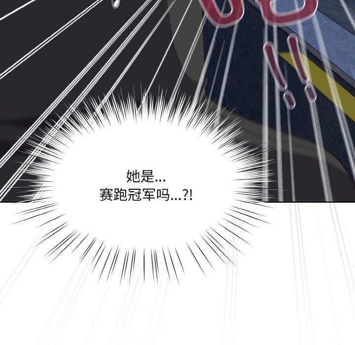 喵来的恋爱第3话