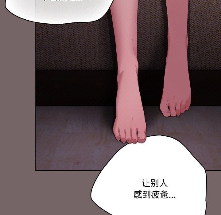 喵来的恋爱第3话