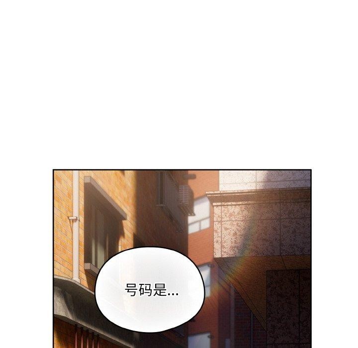 喵来的恋爱第3话