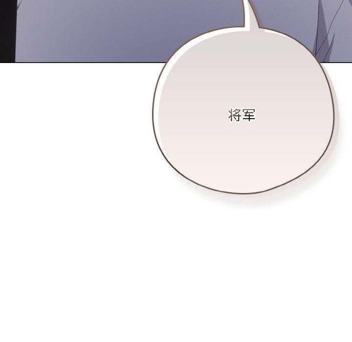 喵来的恋爱第4话